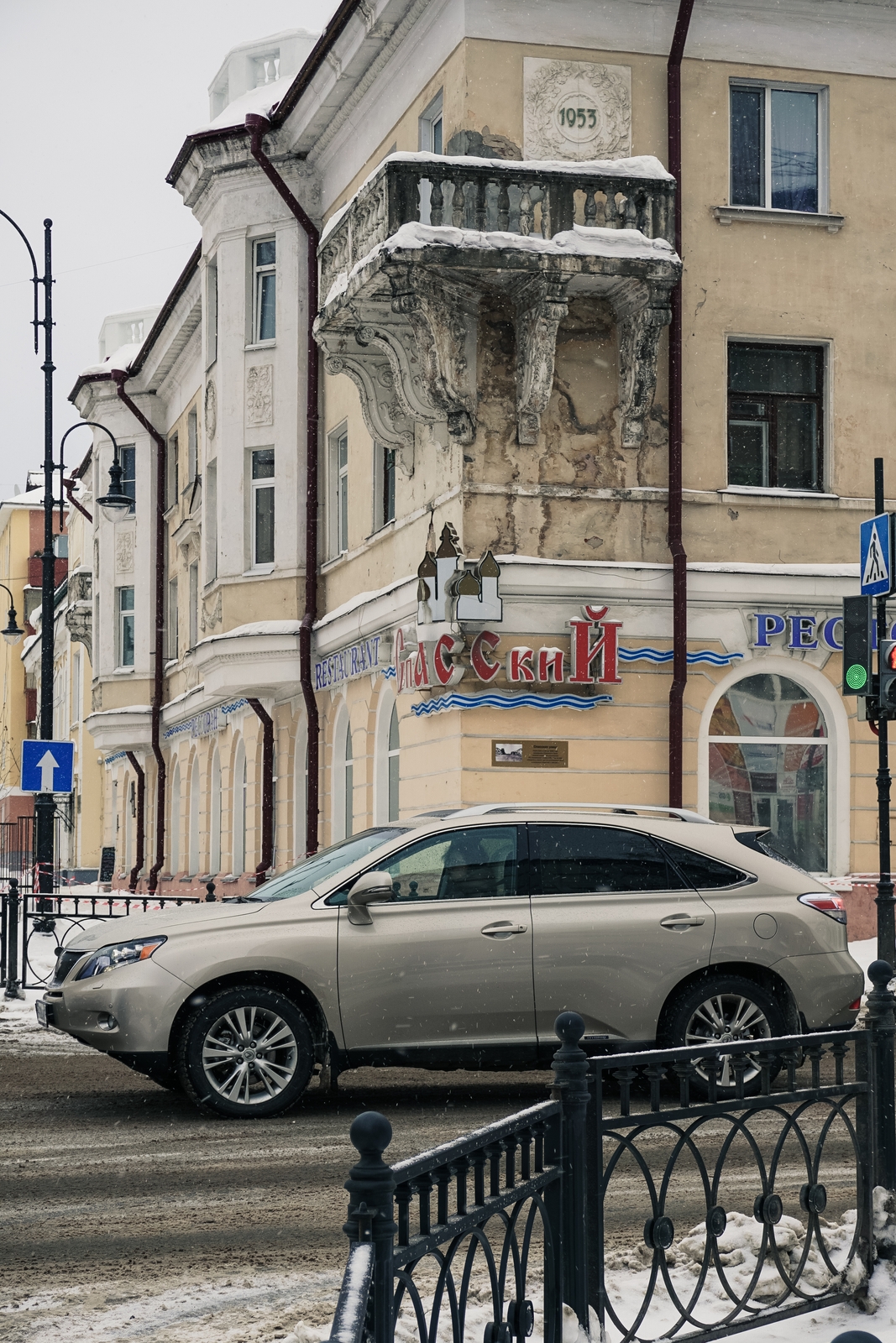 ул. Коммунистическая